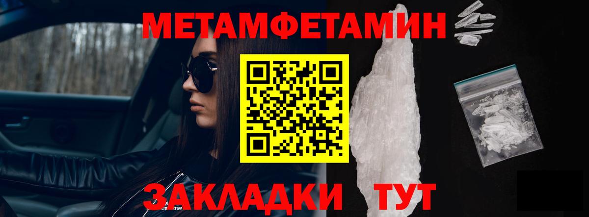 Изобильный  Амфетамин VHQ  Вход с VPN 