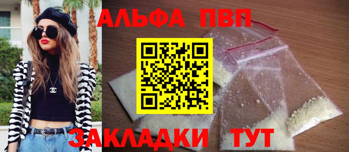 A PVP мука Изобильный