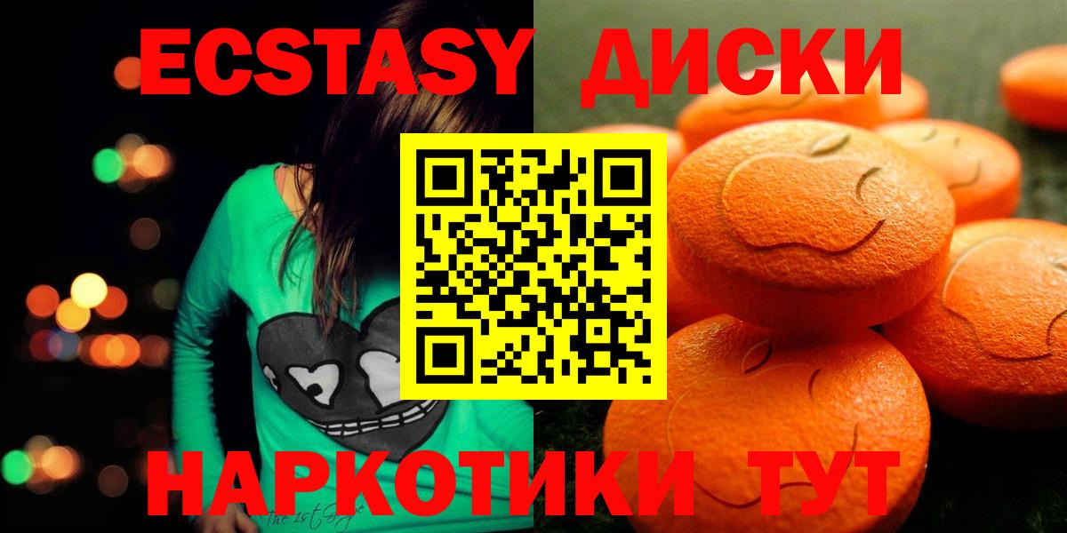 ЭКСТАЗИ Punisher Изобильный