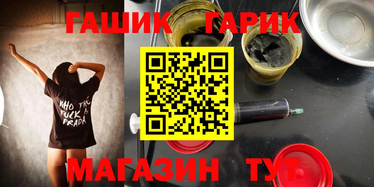 ГАШИШ ice o lator Изобильный