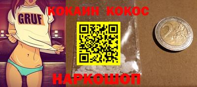 кокаин колумбия Кулебаки