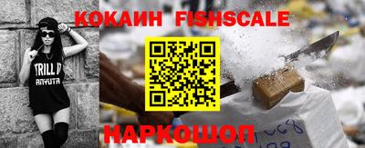кокаин колумбия Кулебаки