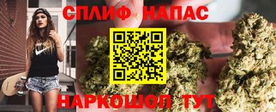 каннабис Кумертау