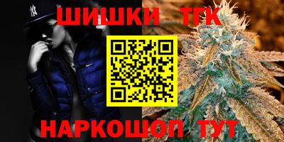 каннабис Кумертау