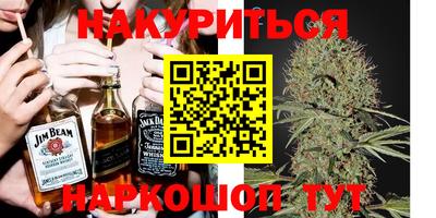 каннабис Кумертау