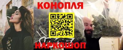 каннабис Кумертау