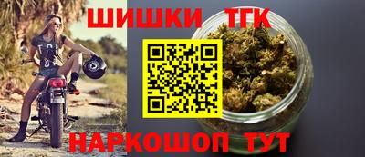 каннабис Кумертау