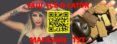 прущий лед Кунгур