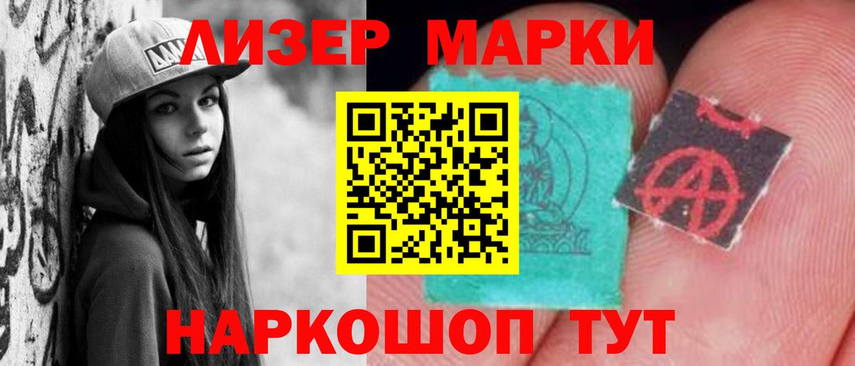 Изобильный  LSD-25 экстази ecstasy  Вход с VPN  LSD-25 экстази  Лсд 25 экстази кислота 