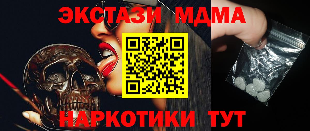 МДМА VHQ Изобильный