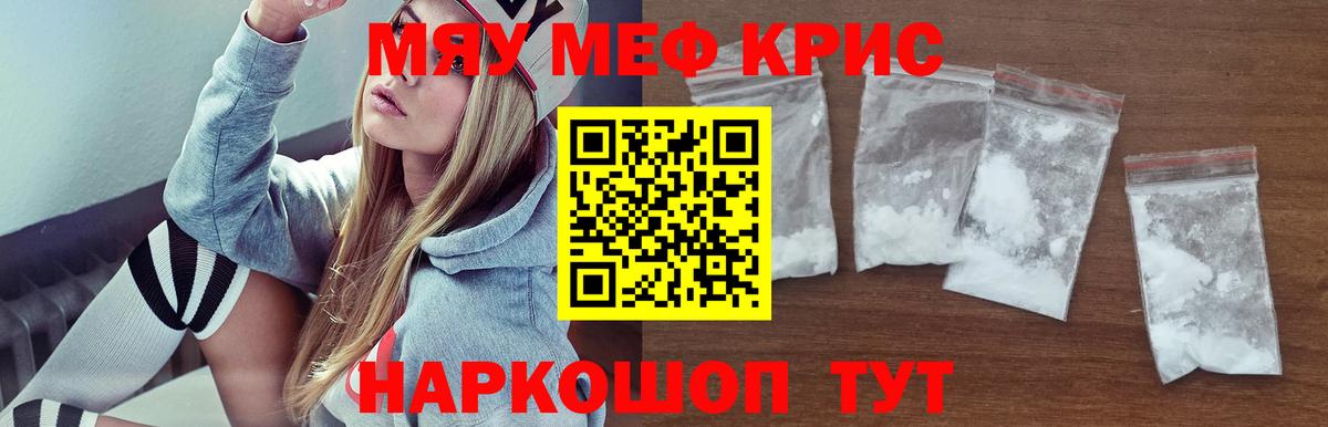 МЕФ мука Изобильный