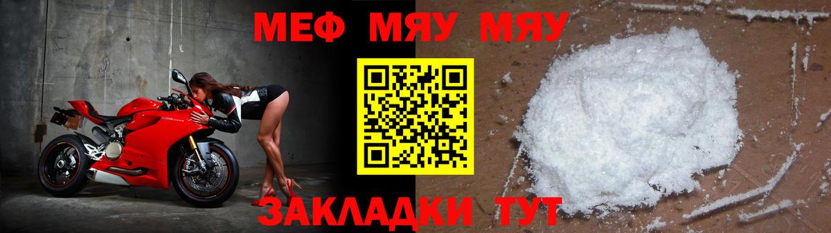 Изобильный  МЕФ мука  Мефедрон  как найти наркотики  Мефедрон mephedrone  Вход с VPN 