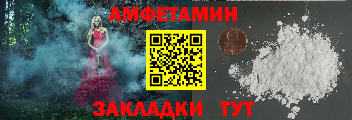 Метамфетамин Methamphetamine  Вход с VPN  Изобильный 