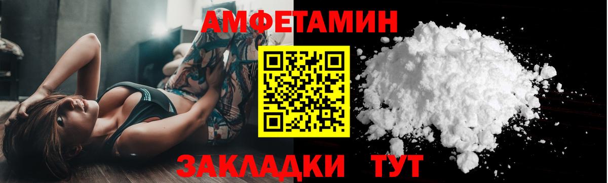 МЕТАМФЕТАМИН Декстрометамфетамин 99.9% Изобильный