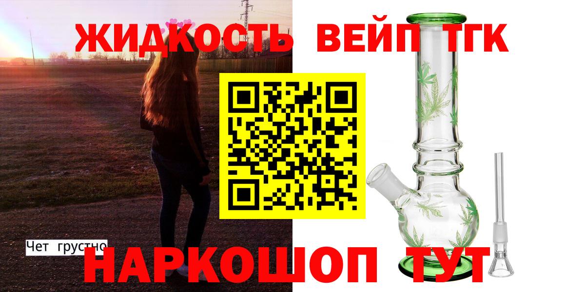 ТГК концентрат Изобильный