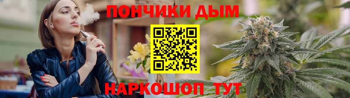 Шишки марихуана LSD WEED Изобильный